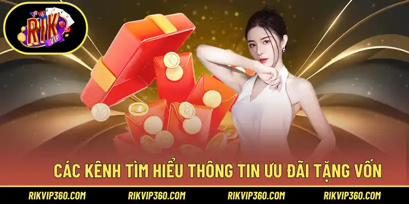 Các kênh tìm hiểu thông tin ưu đãi tặng vốn